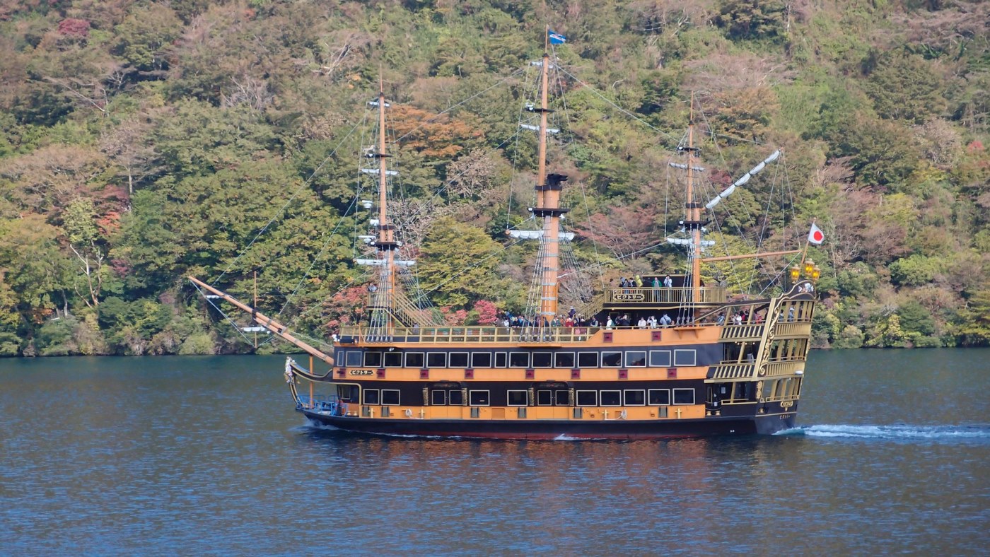 HAKONE FREE PASS